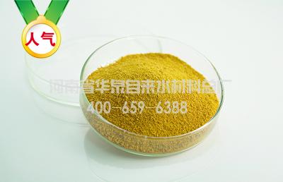 聚焦聚合氯化鋁技術(shù)突破瓶頸迎來(lái)新氣象